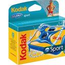 kodak-water-sport.jpg